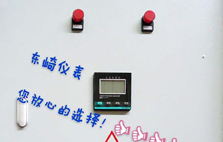 喜訊!!!東崎儀表正式通過鐵塔集團(tuán)認(rèn)證