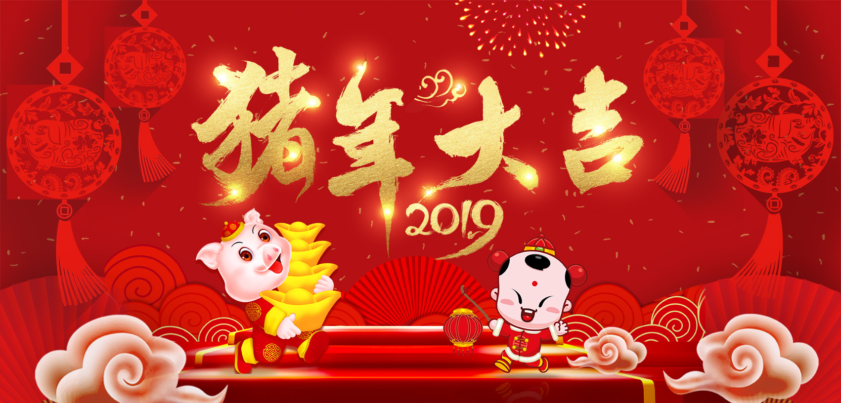 廣東東崎提前給您拜年啦！