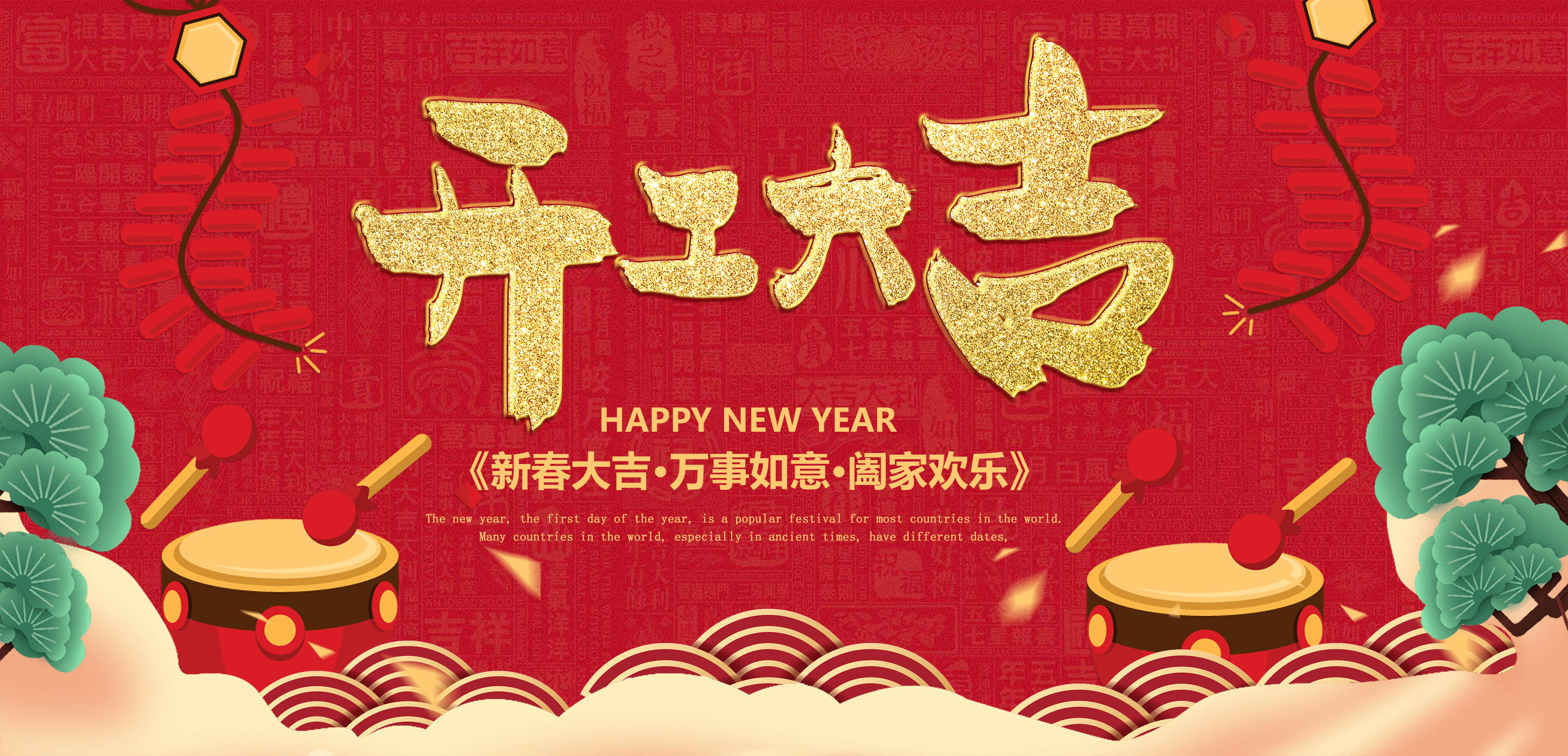 開工大吉│廣東東崎電氣有限公司正式復(fù)工！